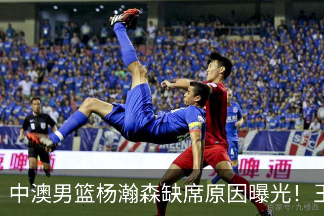 中澳男篮杨瀚森缺席原因曝光！王治郅特训徐昕，郭士强选最强12人
