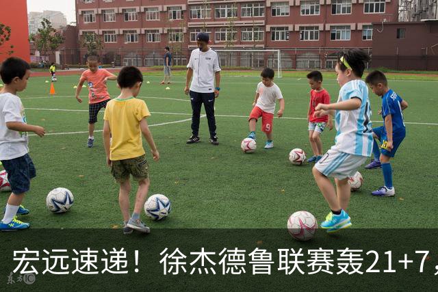宏远速递！徐杰德鲁联赛轰21+7，杜锋下课或迎反转，朱芳雨深夜发声