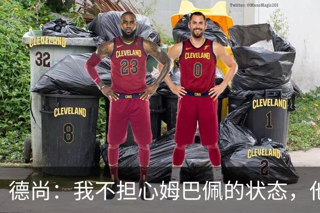 德尚：我不担心姆巴佩的状态，他之前告诉我要把进球留在世界杯时