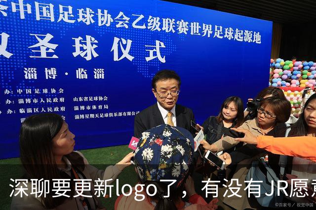 深聊要更新logo了，有没有JR愿意帮我设计一个？-步行街主干道-虎扑社区